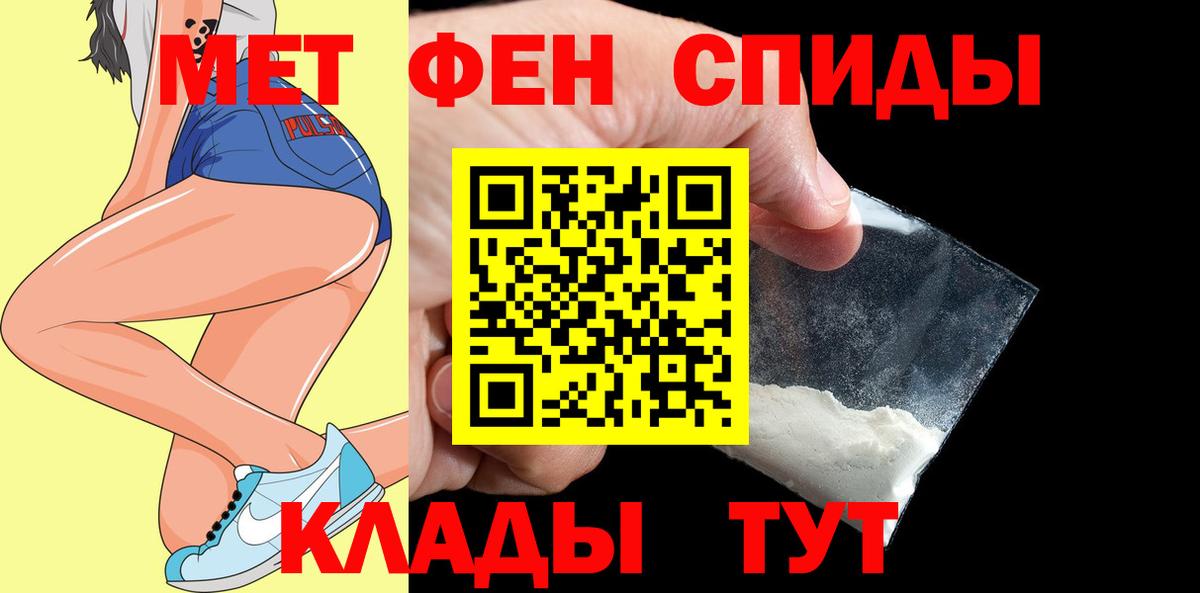 АМФЕТАМИН Premium Серпухов