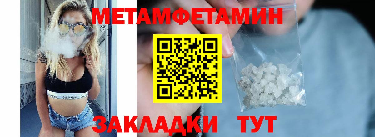 Серпухов  Амфетамин VHQ  АМФ  Амфетамин  Вход с VPN 