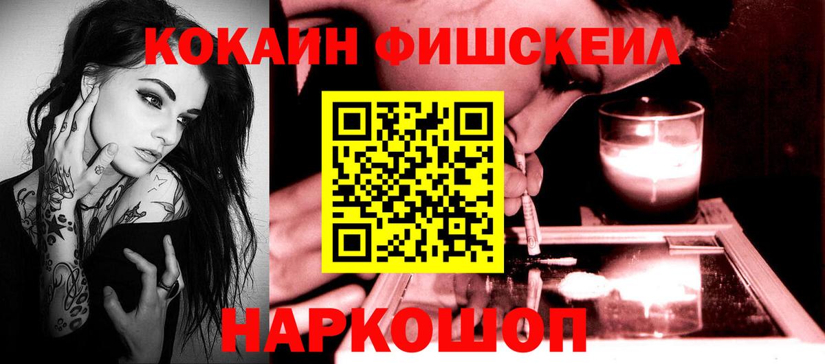 COCAIN 99% Серпухов