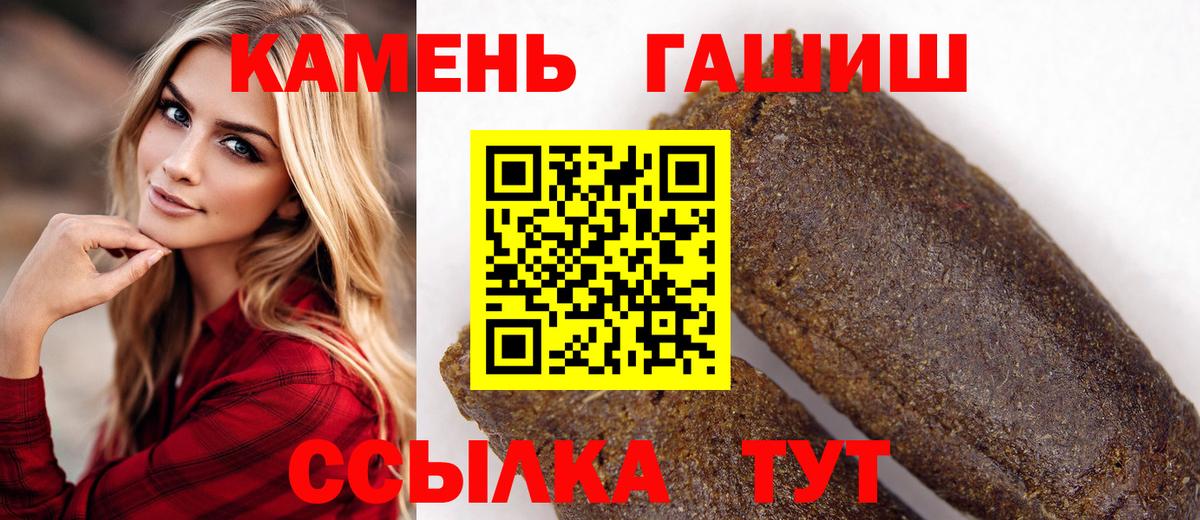 ГАШИШ гарик Серпухов