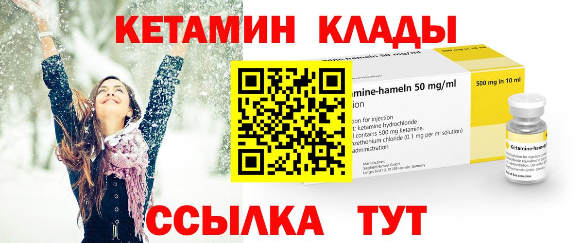 КОКАИН  Вход с VPN  Марихуана  Альфа ПВП СК   ЭКСТАЗИ  Серпухов  Где купить наркотики?  ТГК  ГАШИШ  МЕФ кристаллы  Амфетамин кристаллы 