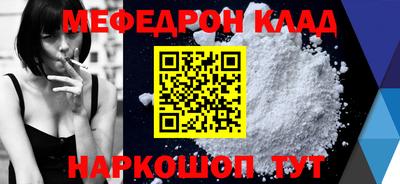 метадон Нягань