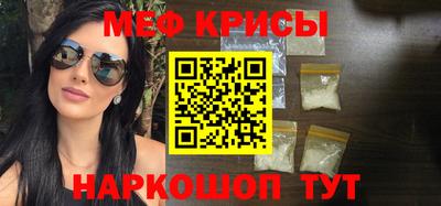 спайс Обь