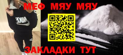 спайс Обь