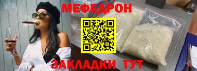 мяу мяу мука Партизанск