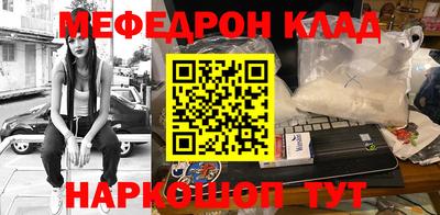 спайс Обь