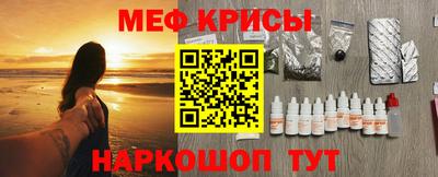 спайс Обь