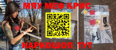 спайс Обь