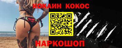 ALPHA-PVP Обнинск