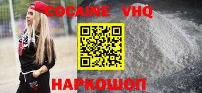 спайс Обь