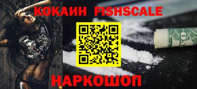 ALPHA-PVP Обнинск