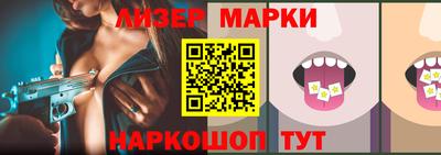 спайс Обь