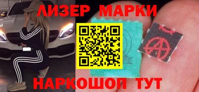 спайс Обь