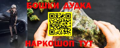 спайс Обь