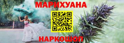 спайс Обь