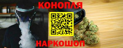 спайс Обь