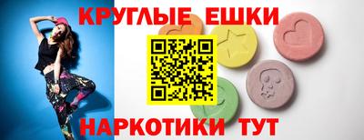 ALPHA-PVP Обнинск
