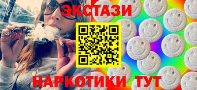 ALPHA-PVP Обнинск