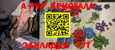 спайс Обь