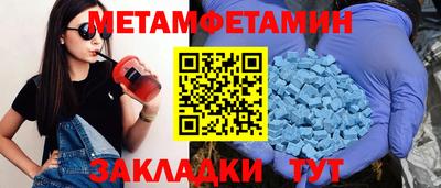 спайс Обь