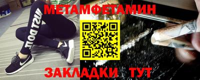 ALPHA-PVP Обнинск