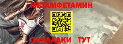 ALPHA-PVP Обнинск
