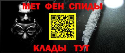 ALPHA-PVP Обнинск