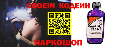 спайс Обь