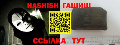 спайс Обь