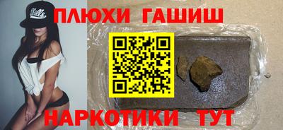 кокаин Пенза