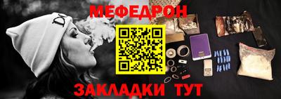 метадон Нягань