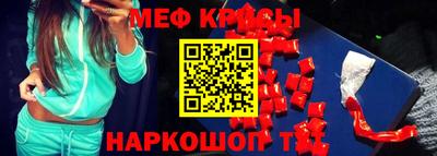 спайс Обь