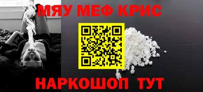 ALPHA-PVP Обнинск