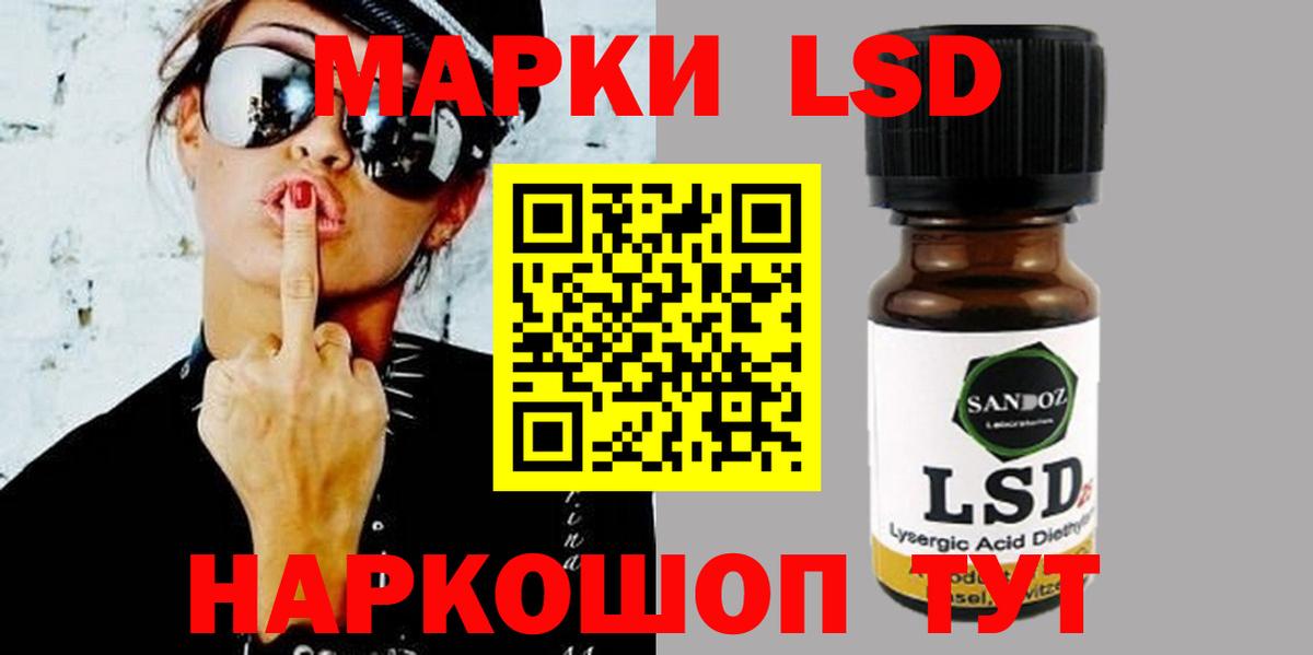 LSD-25 экстази кислота Серпухов