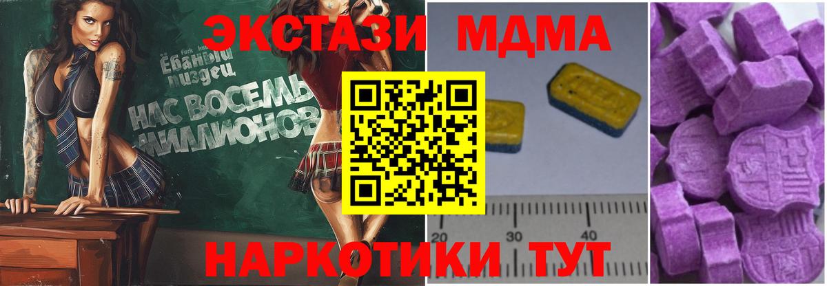 MDMA Molly Серпухов
