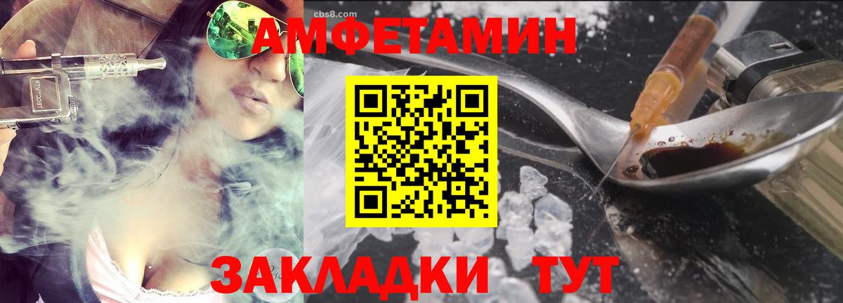 МЕТАМФЕТАМИН пудра  Вход с VPN  Серпухов  МЕТАМФЕТАМИН пудра 