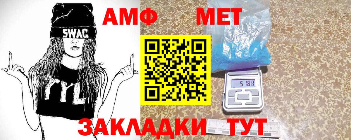 Метамфетамин пудра Серпухов