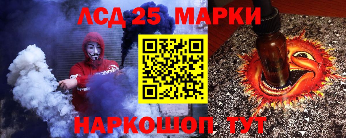 Конопля Серпухов