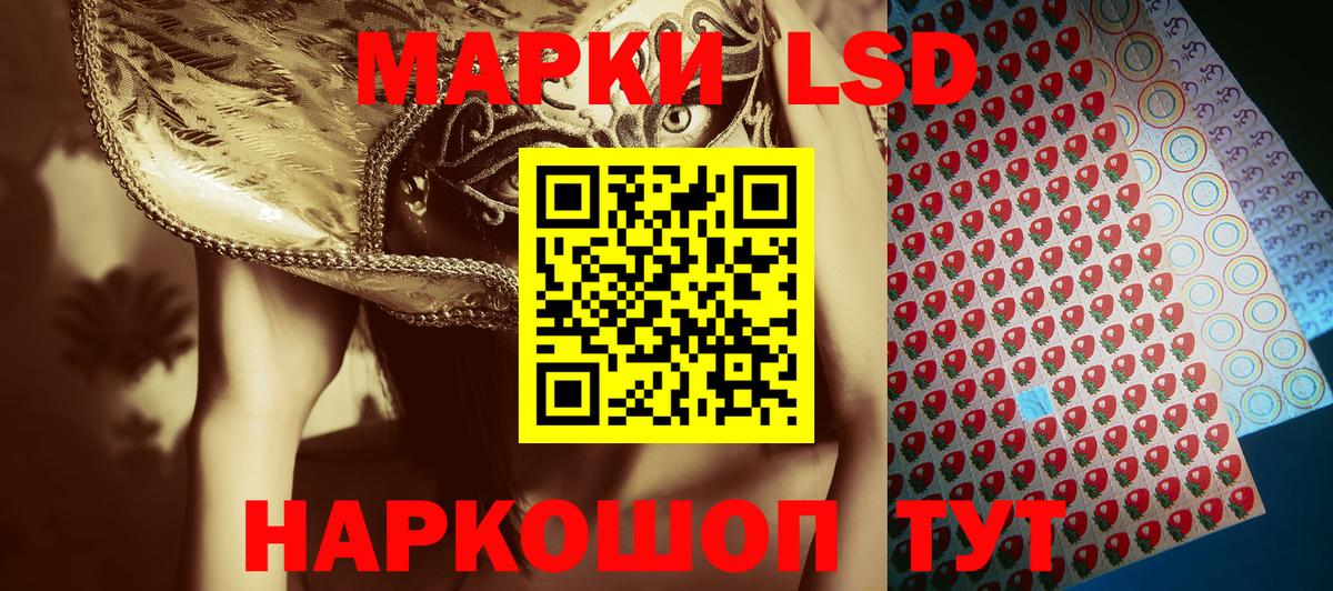 Наркотические марки 1,5мг  Вход с VPN  Серпухов  Наркотические марки 1,5мг 