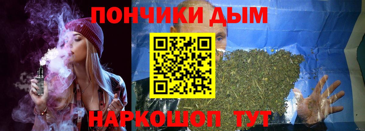 Марихуана VHQ  Каннабис White Widow  Серпухов  Вход с VPN  Бошки Шишки AK-47 