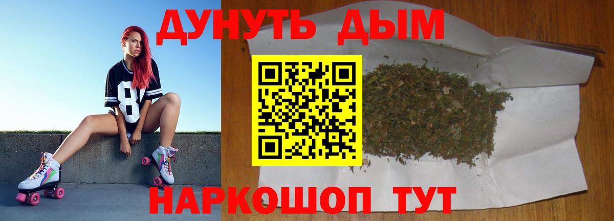 Бошки марихуана гибрид Серпухов